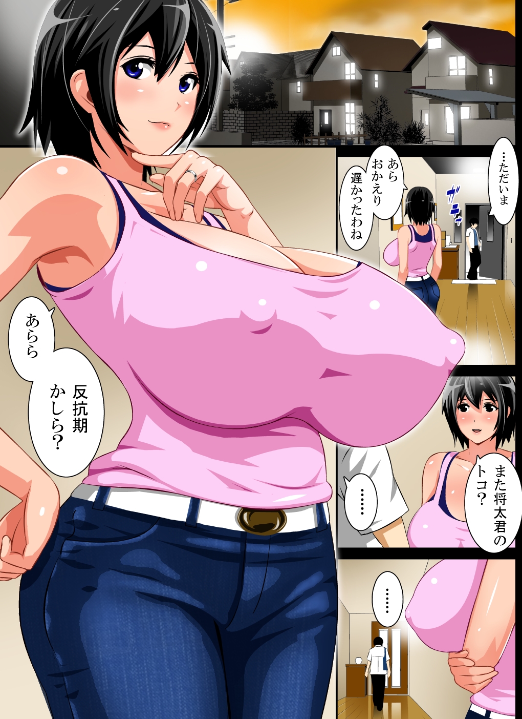 RM_a01_0019