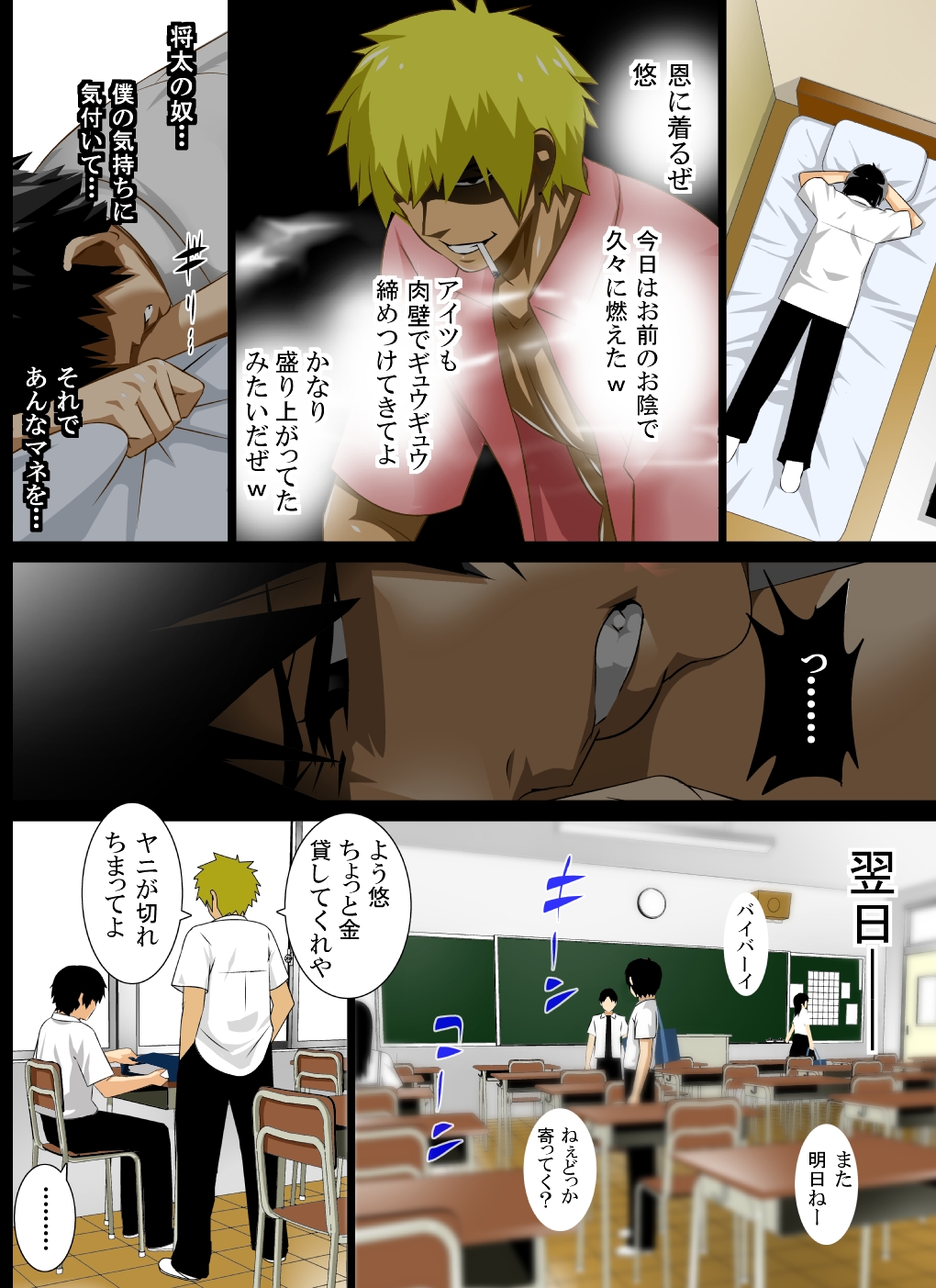 RM_a01_0020