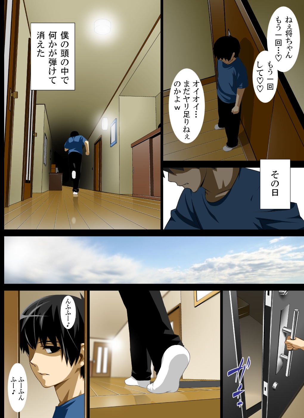 RM_a01_0048