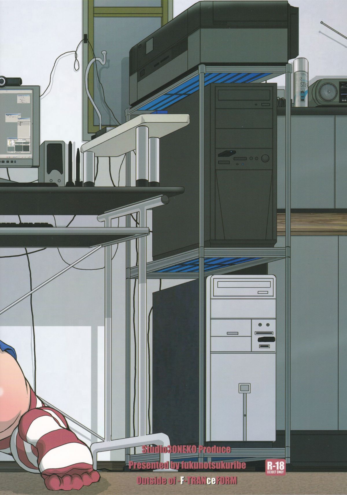ScanImage002