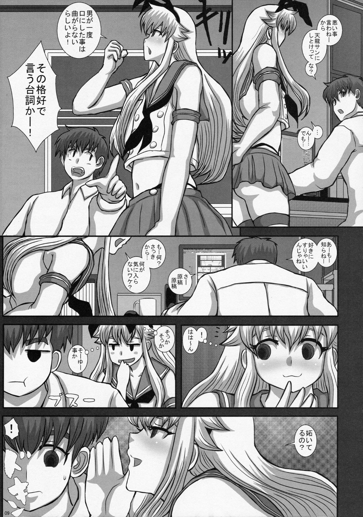 ScanImage010
