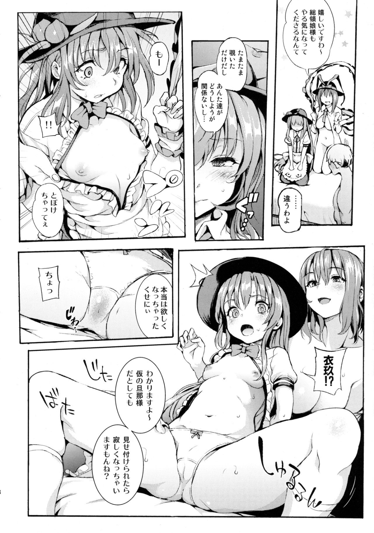 07