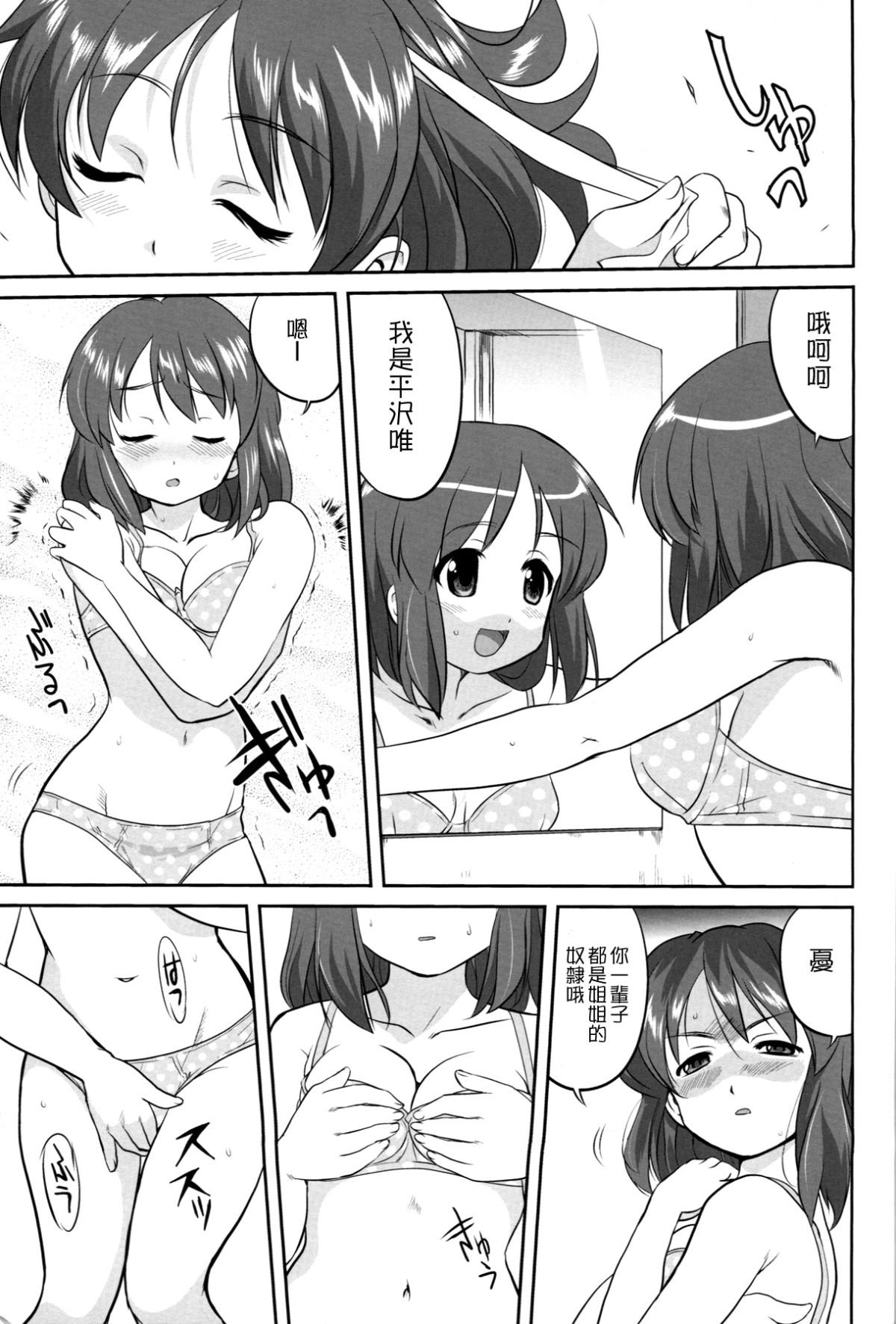 011