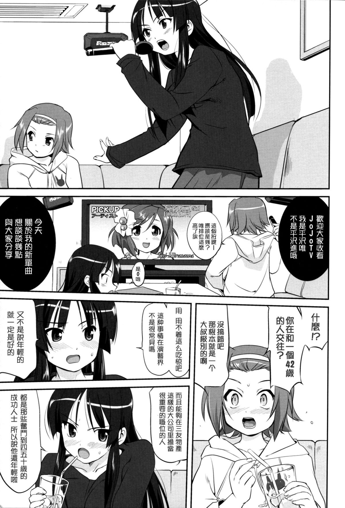 033