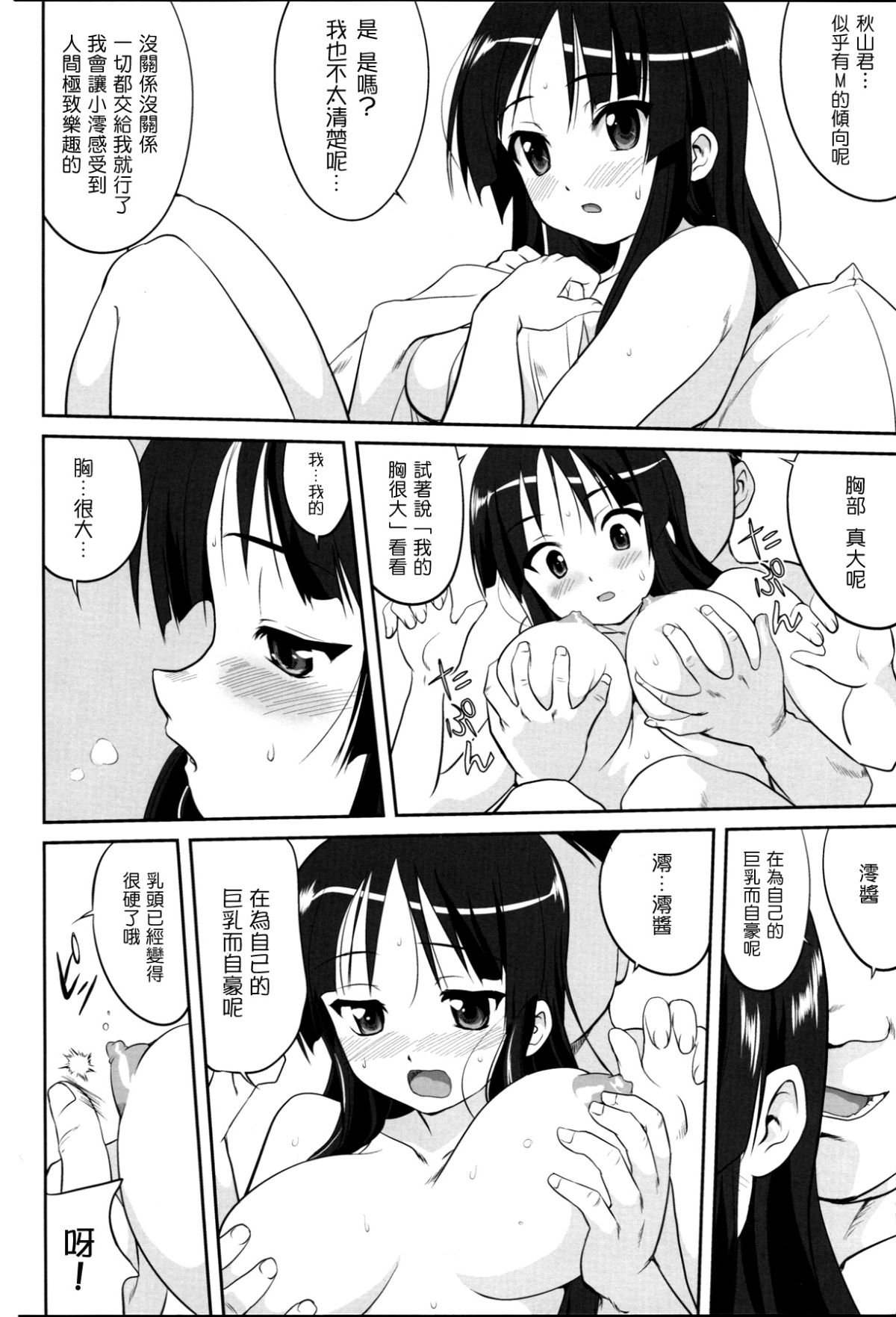 036