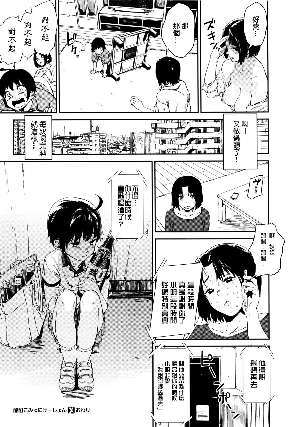 025