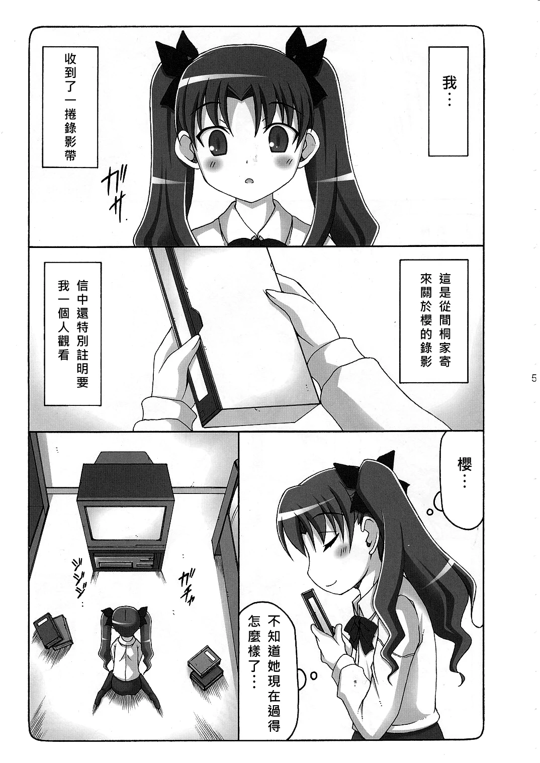 3 (4)