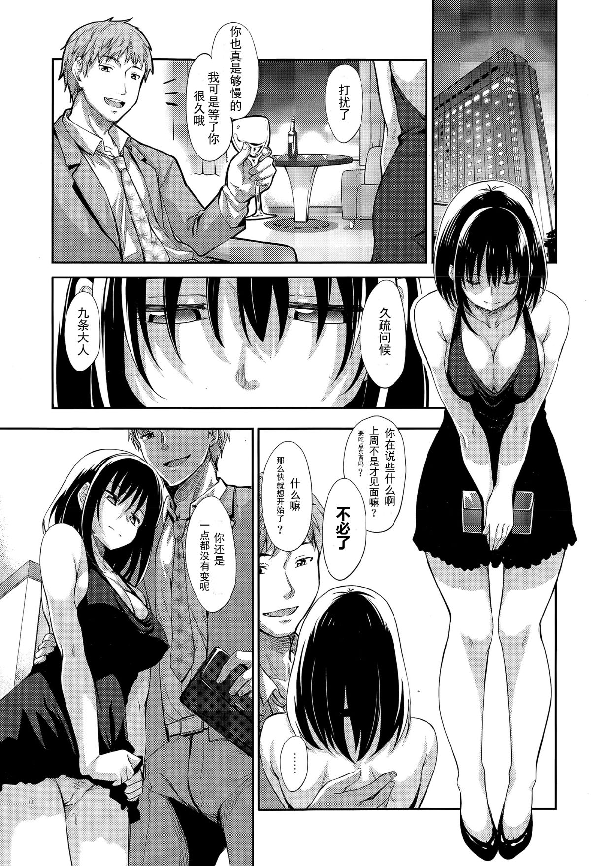 08