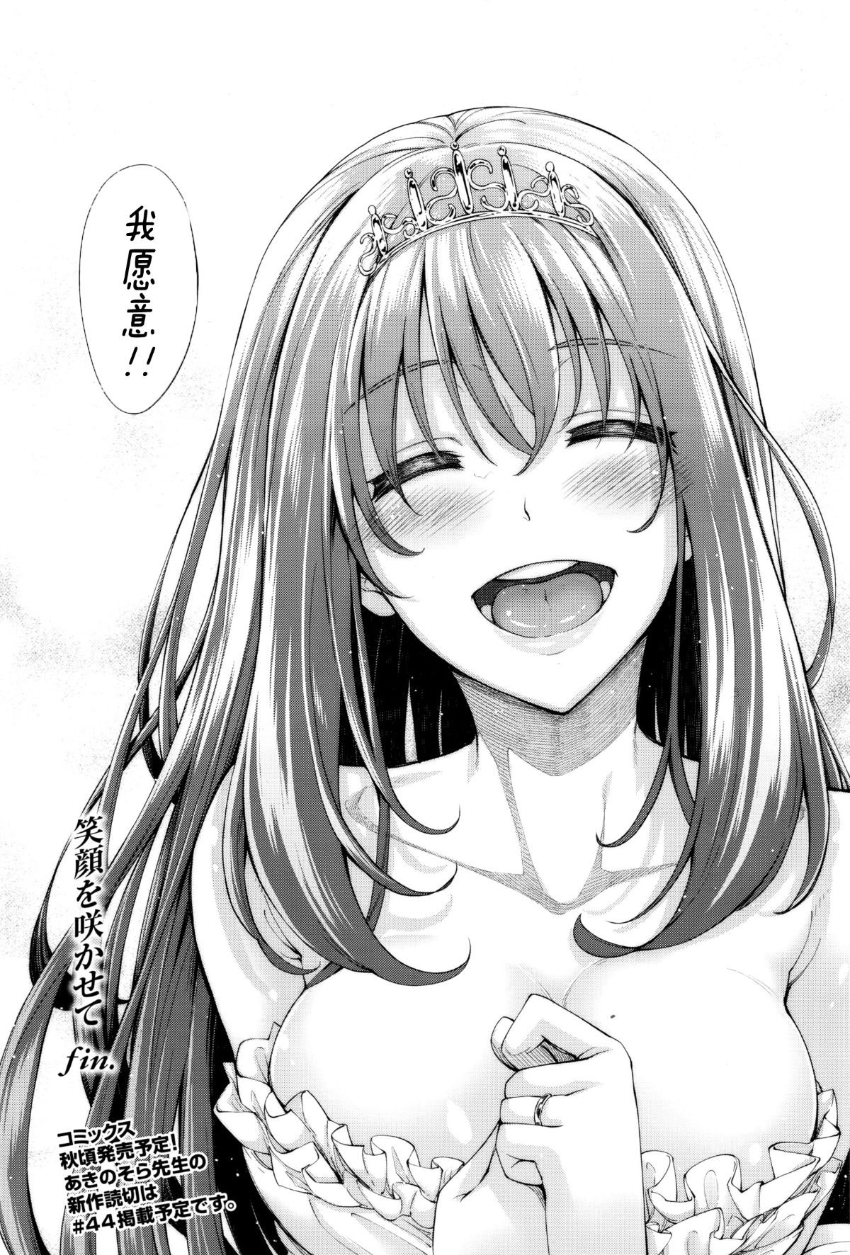 28