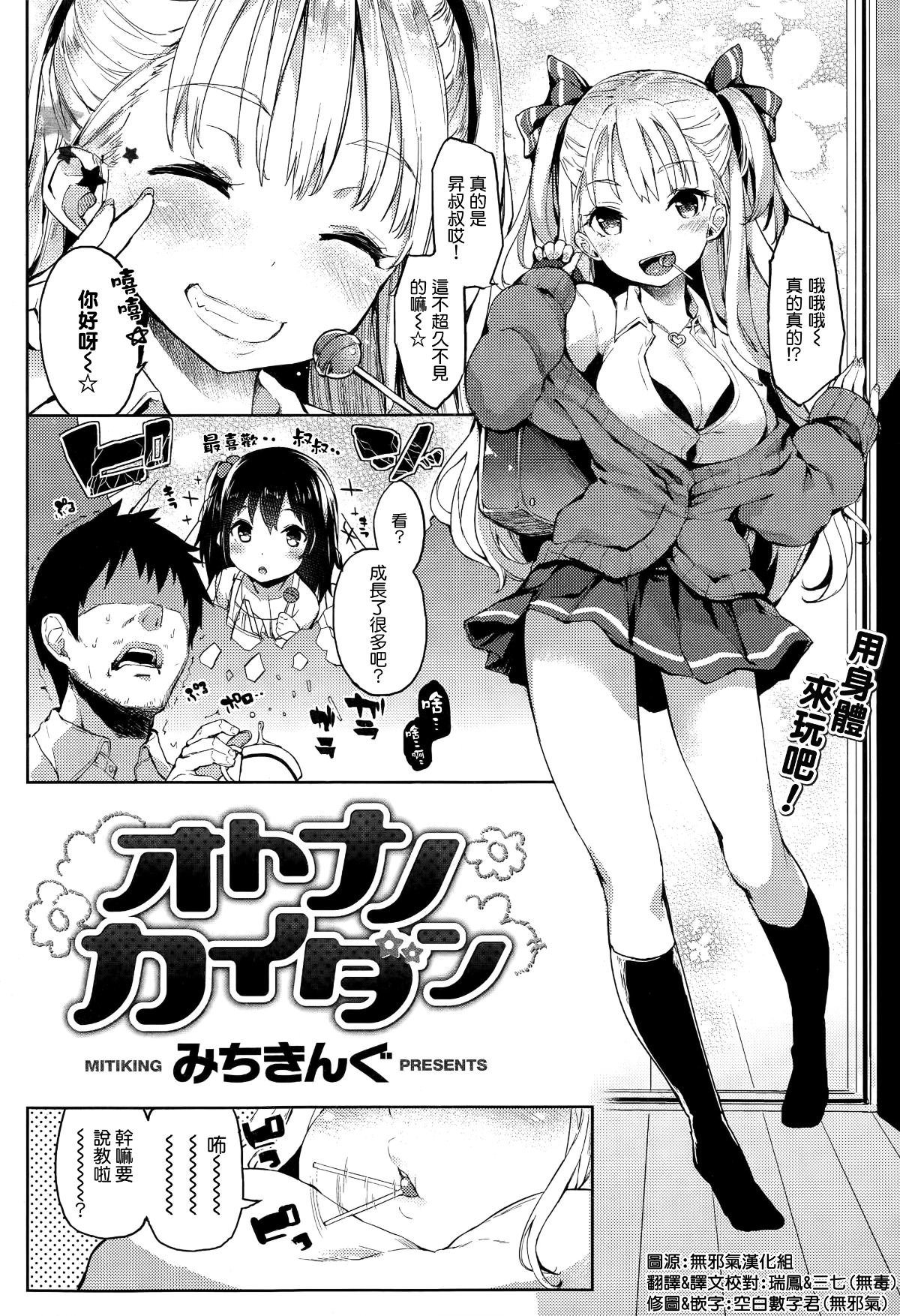 P02