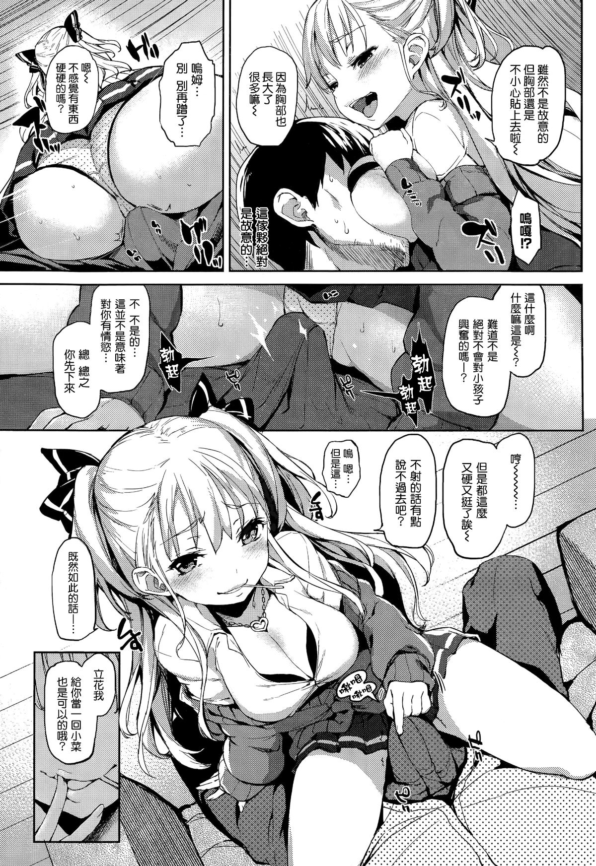 P05