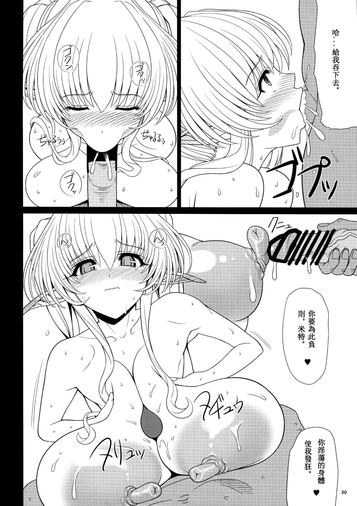 21