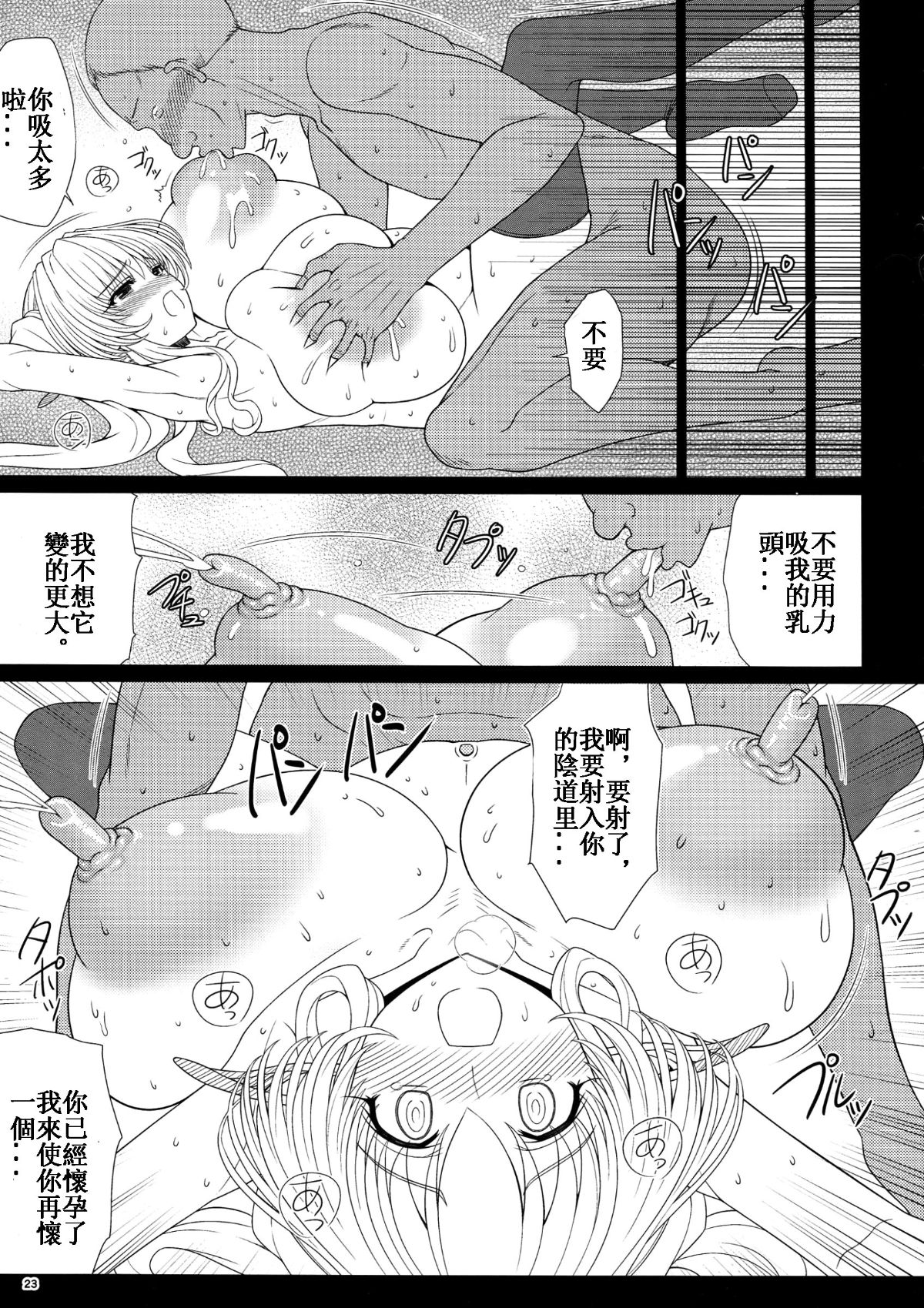 24
