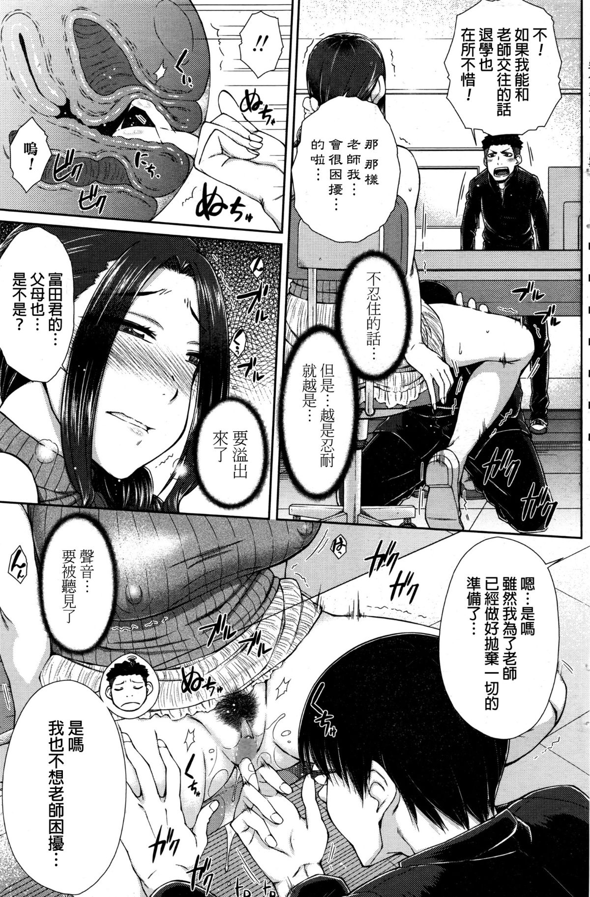 013