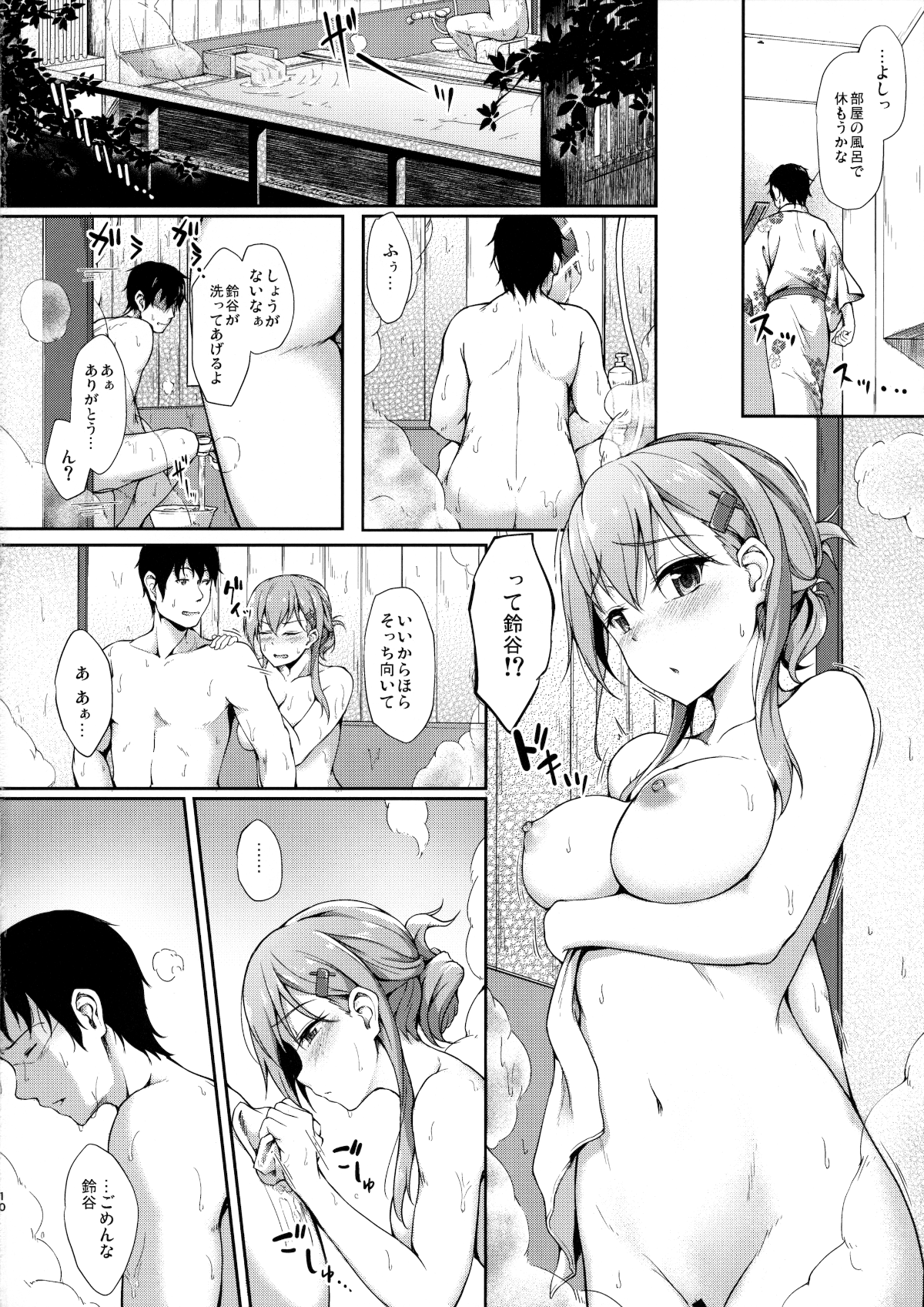09