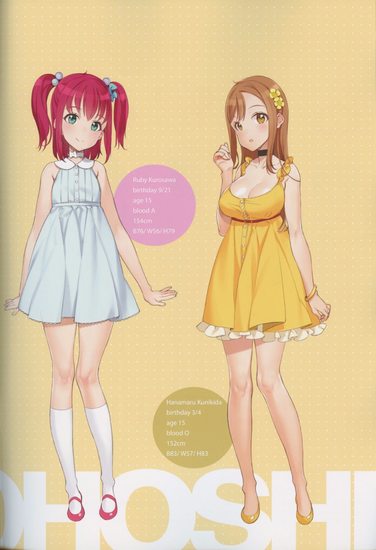 Kawaikute_Shikataganai_04