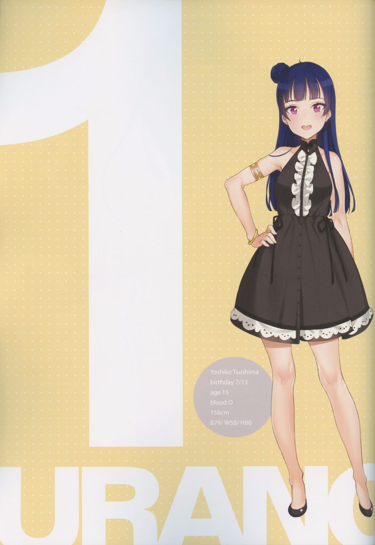 Kawaikute_Shikataganai_05