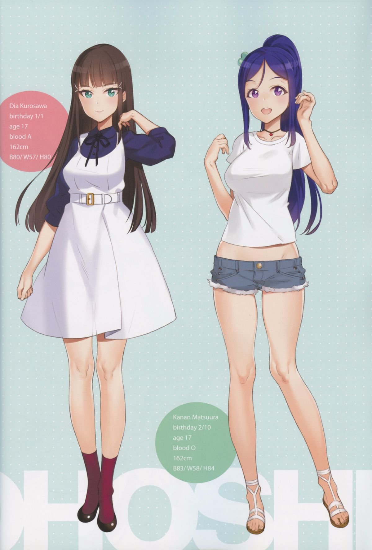 Kawaikute_Shikataganai_20