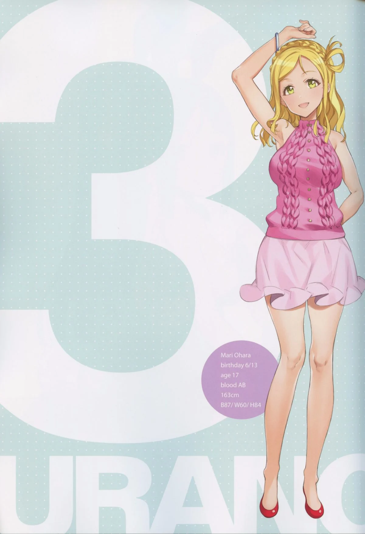 Kawaikute_Shikataganai_21