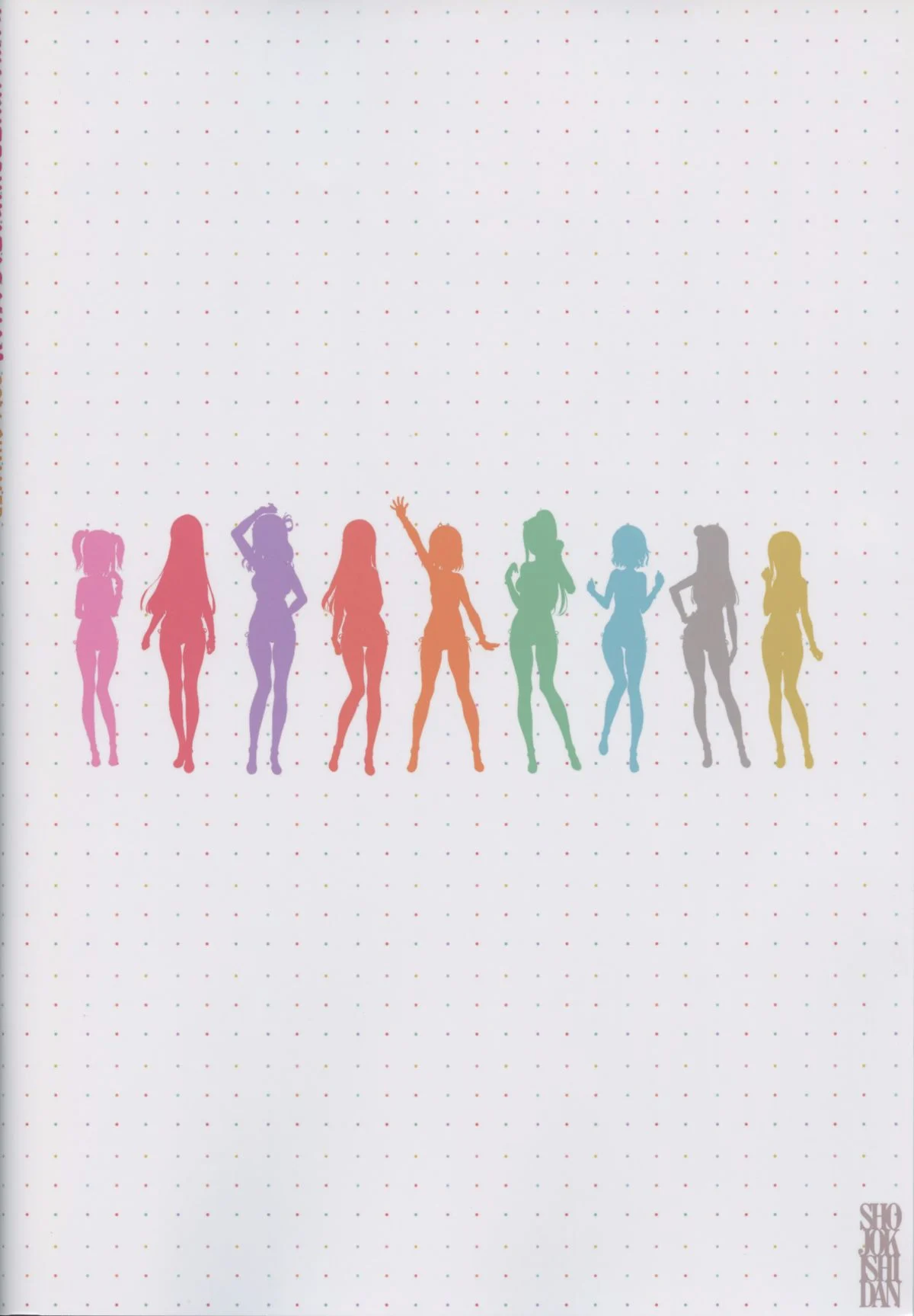 Kawaikute_Shikataganai_36
