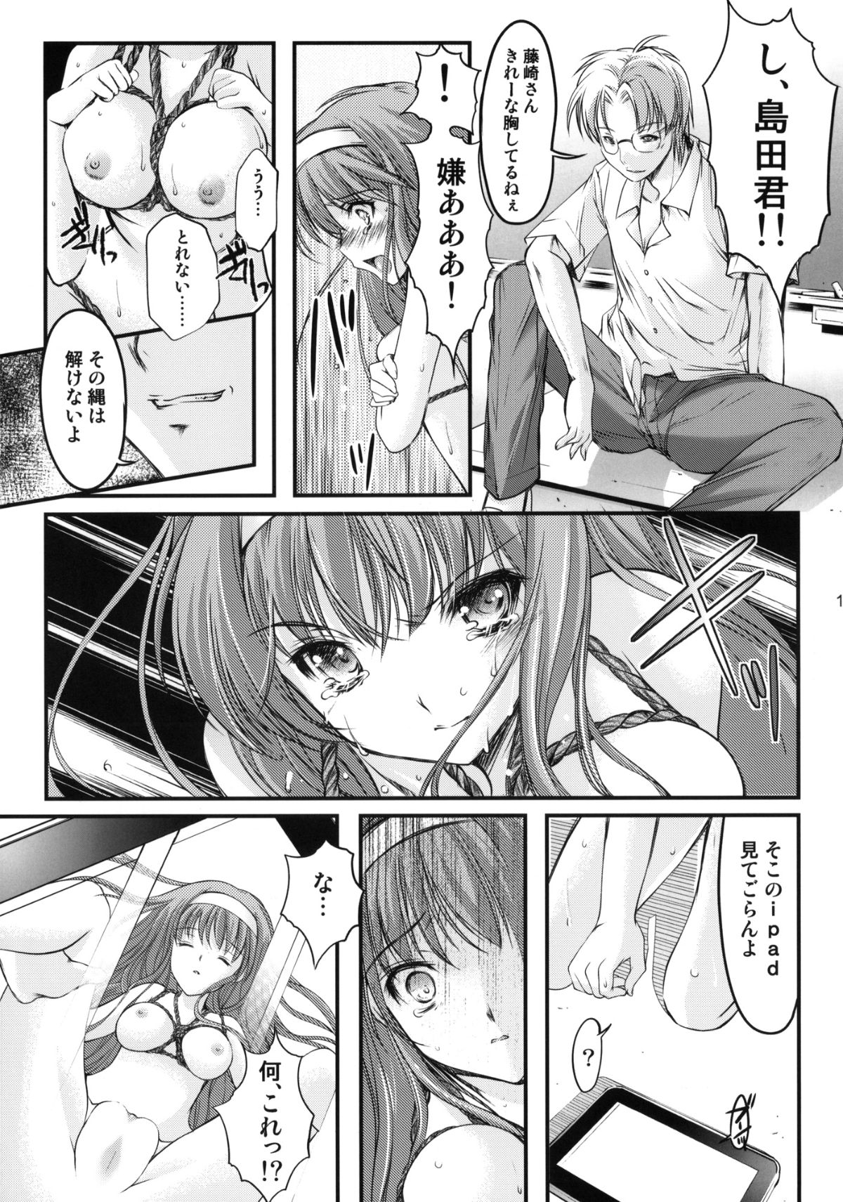 1_013