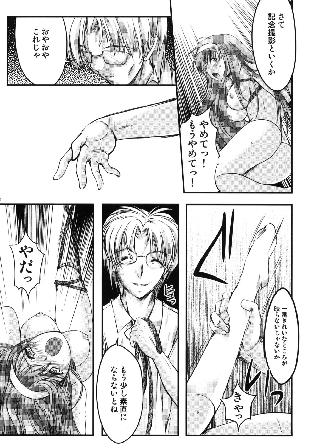 1_032