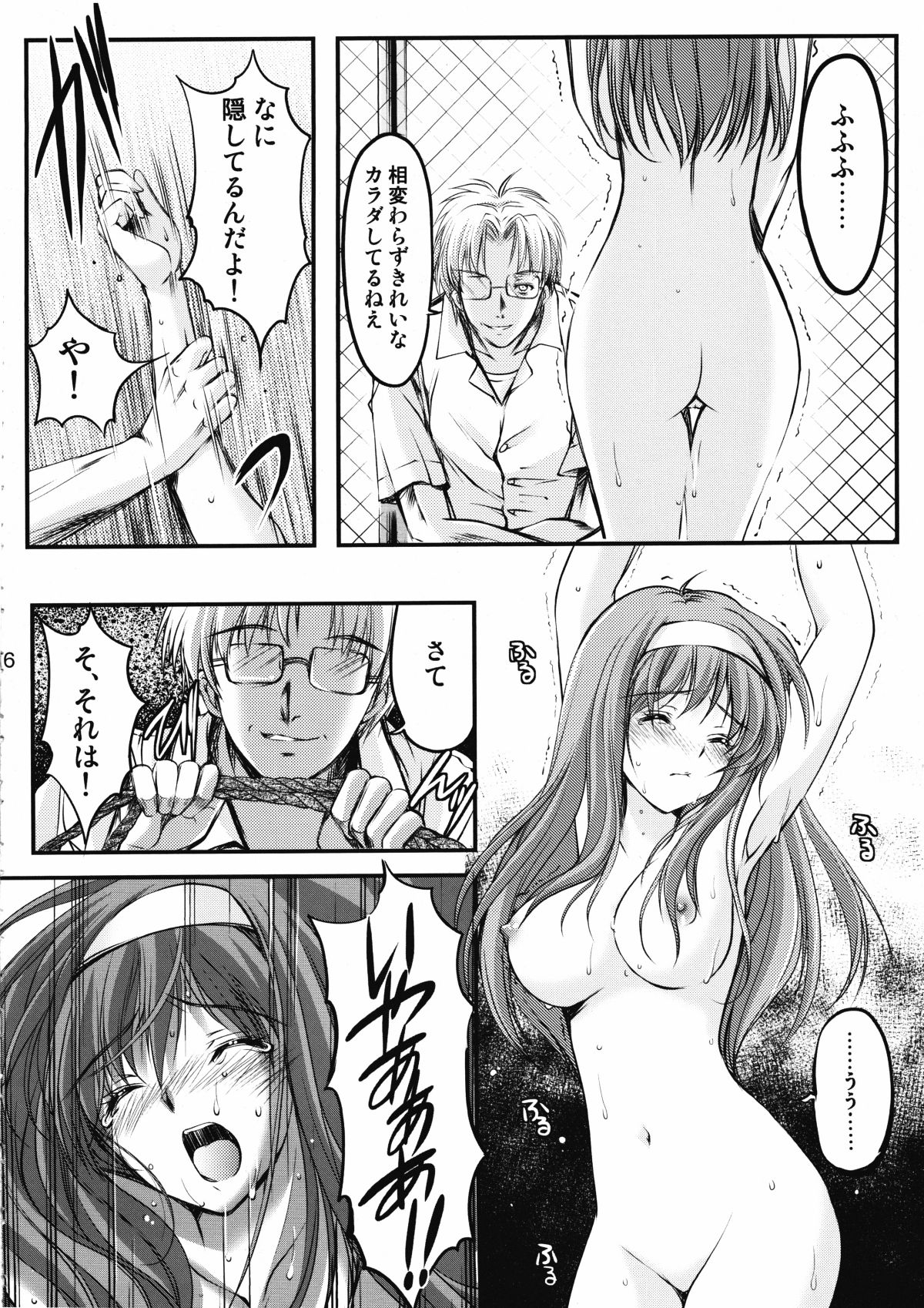 015