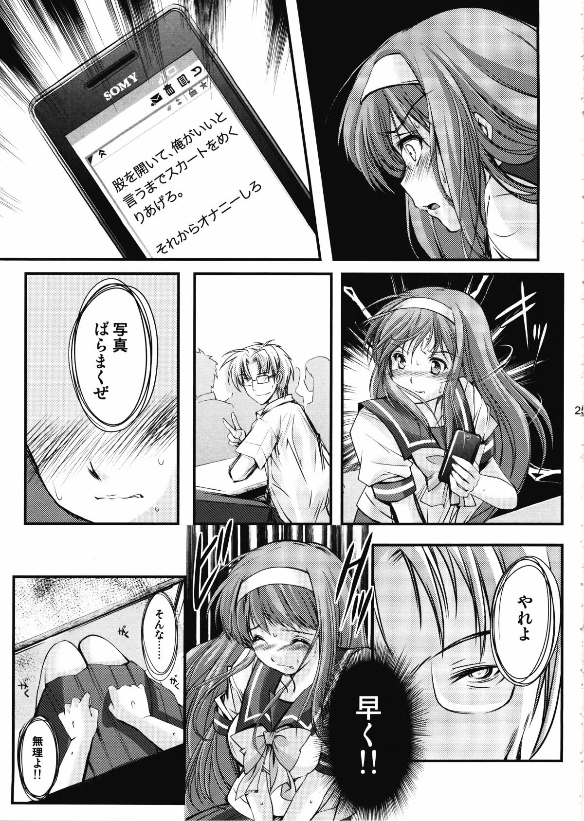 024