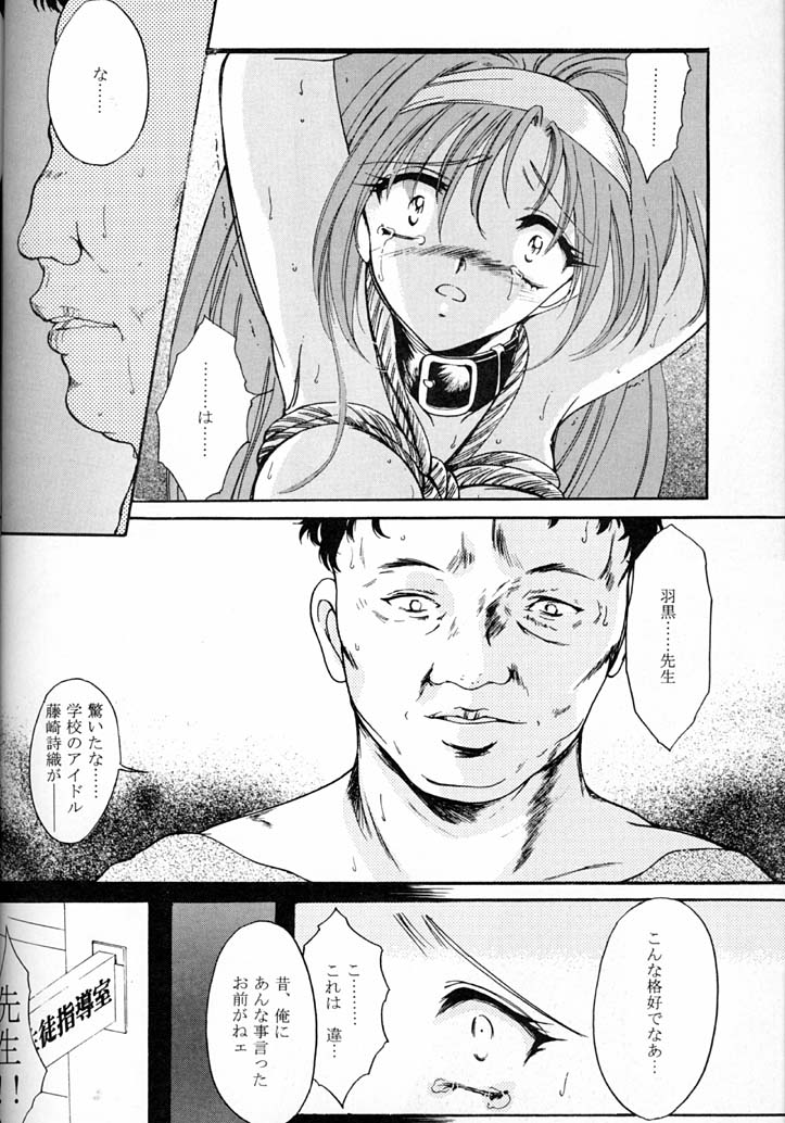 023