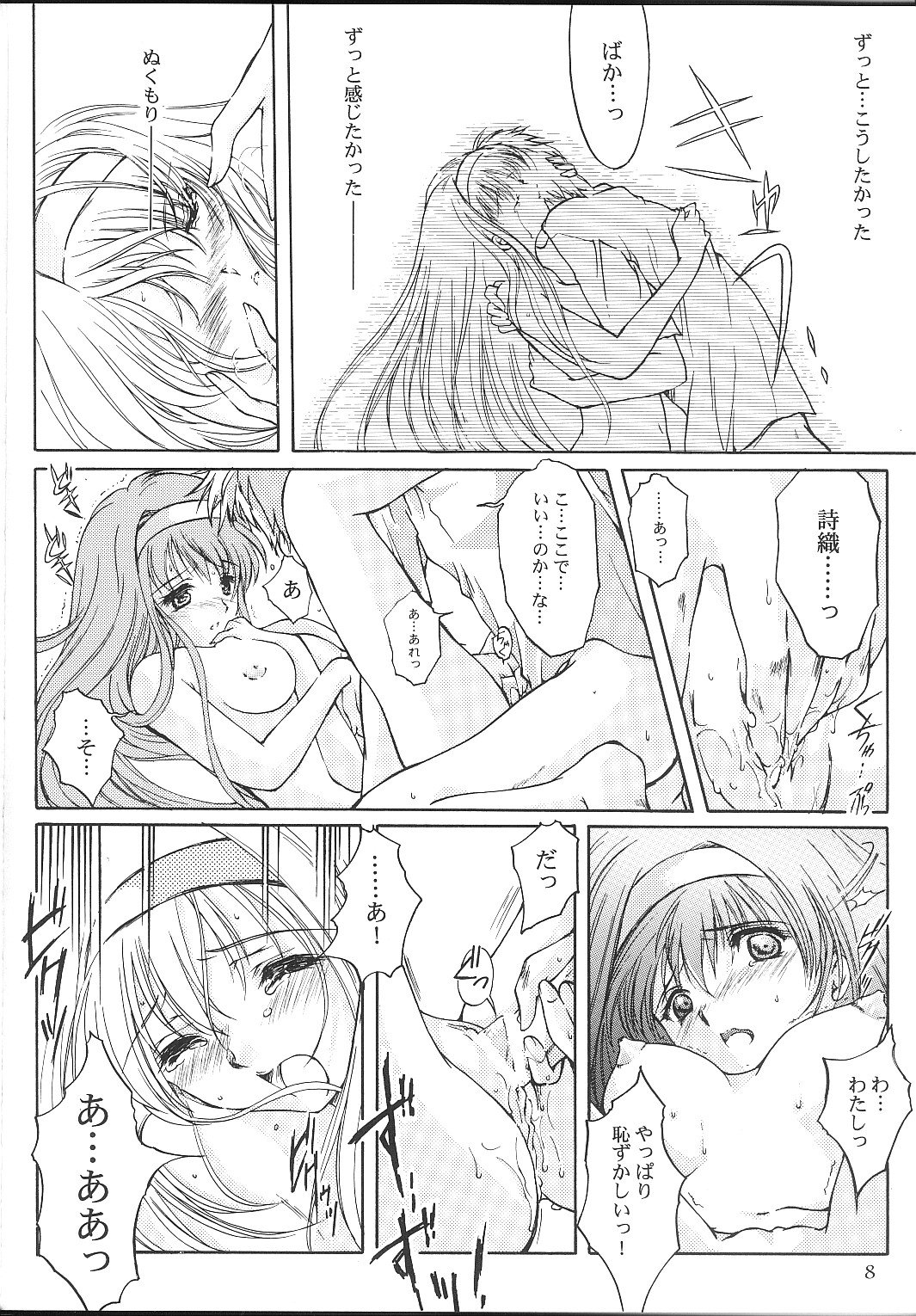 007