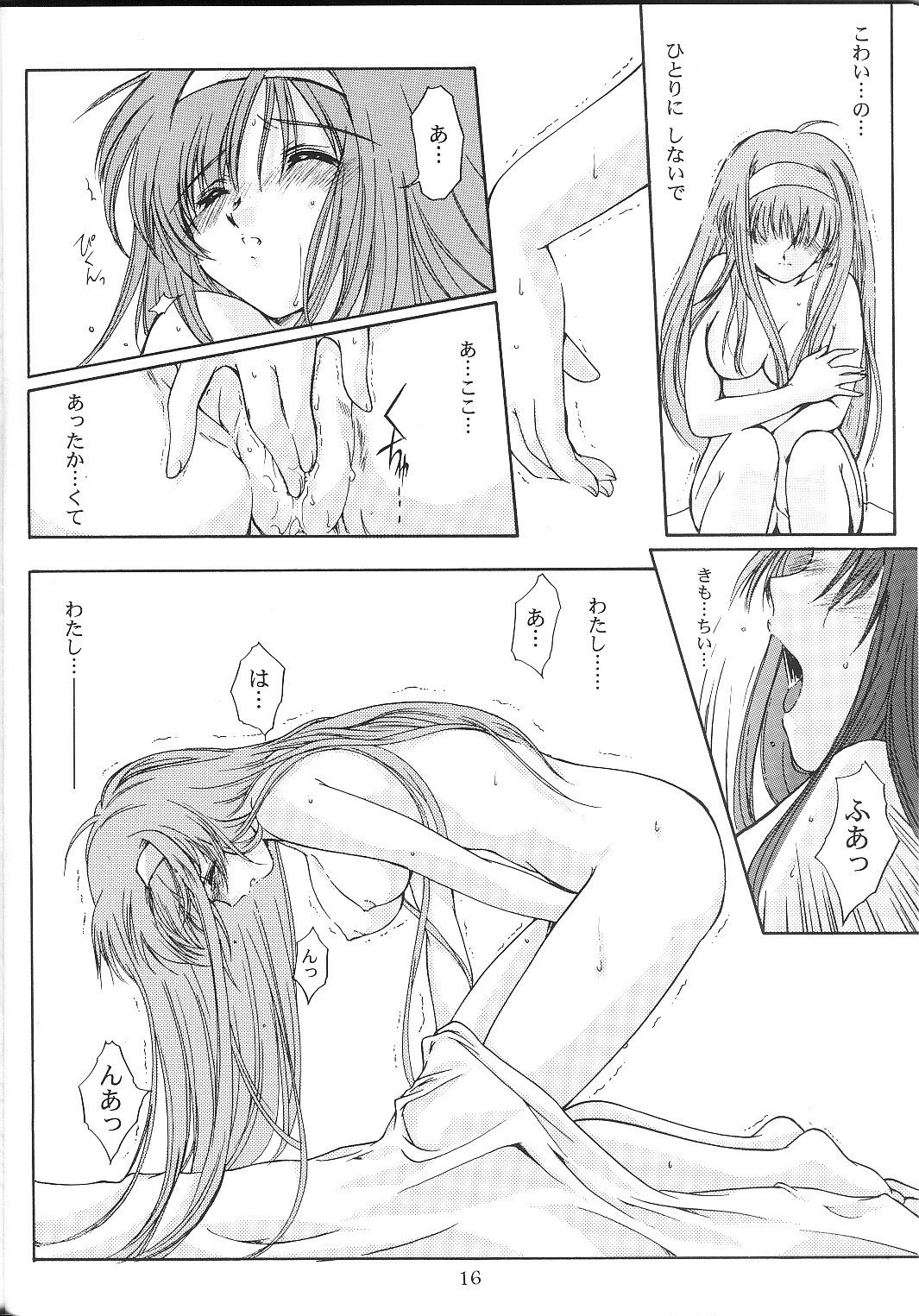 015