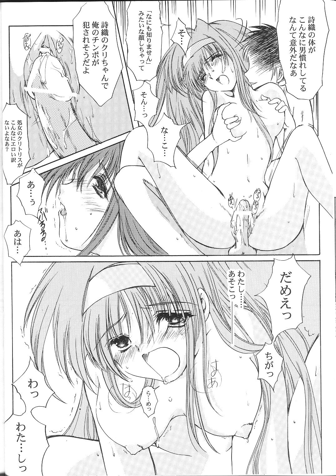 019