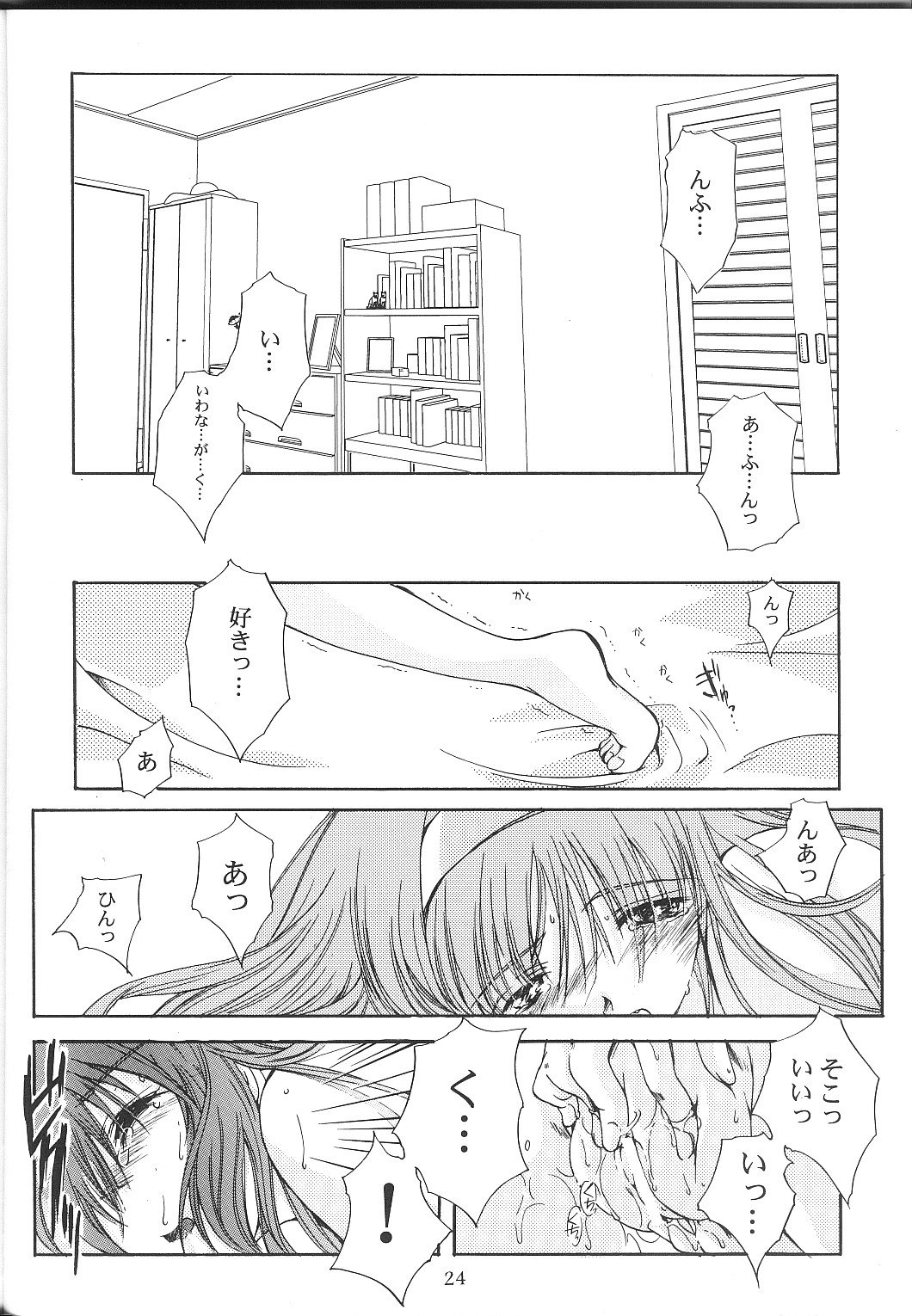 023