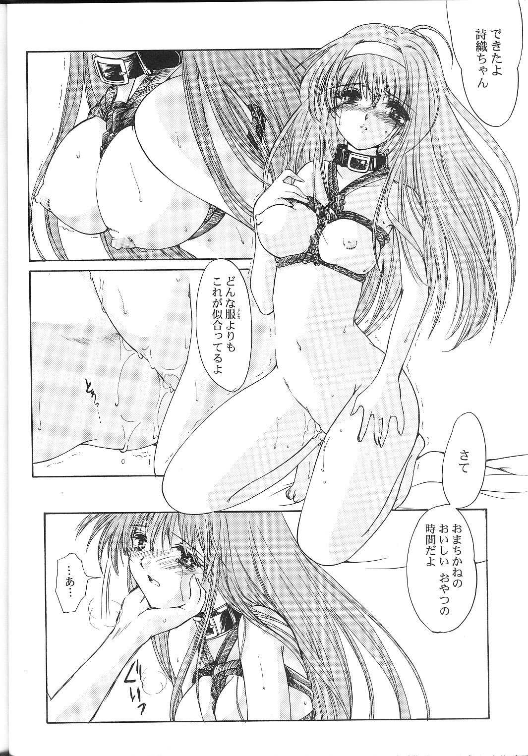 031