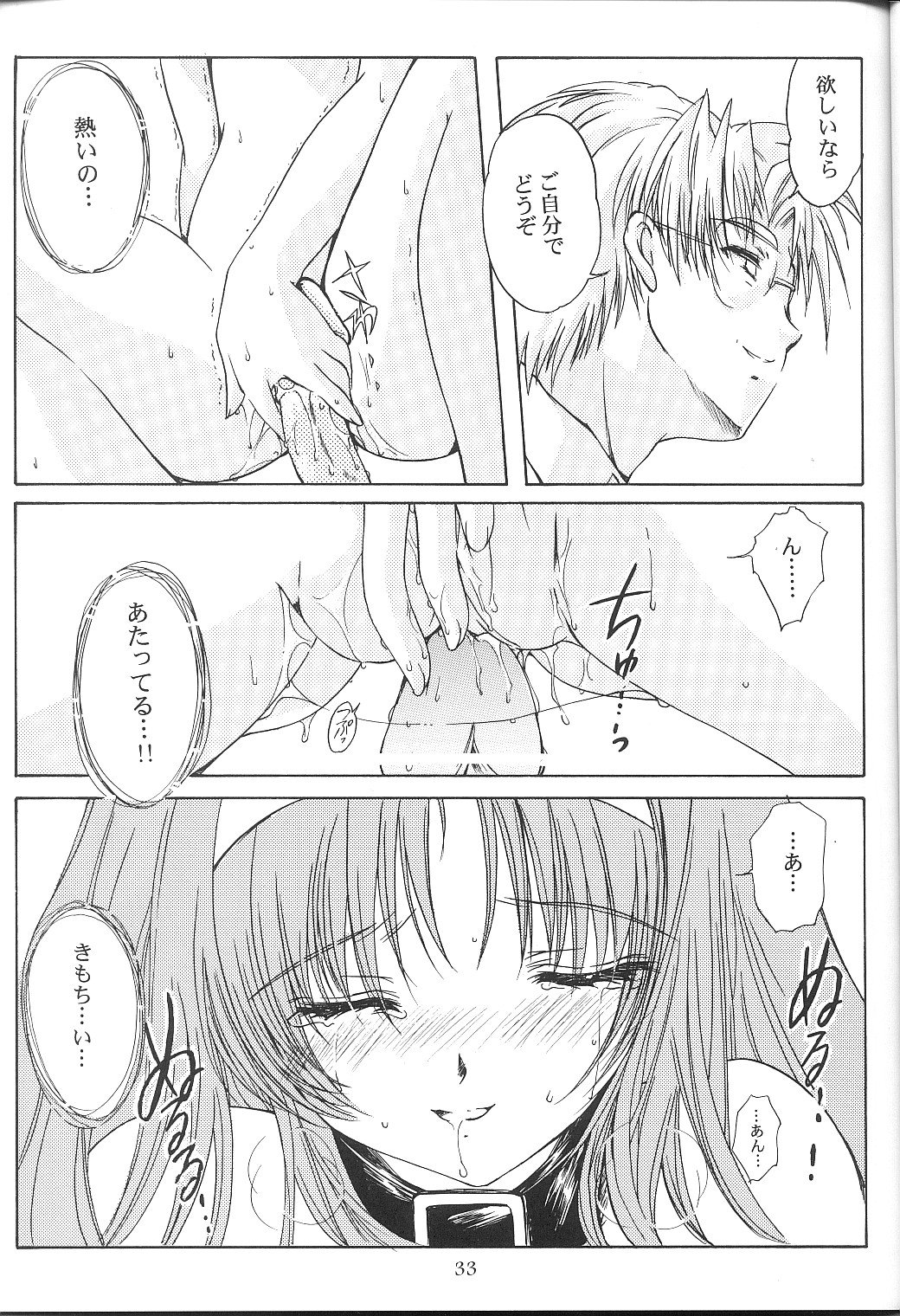 032