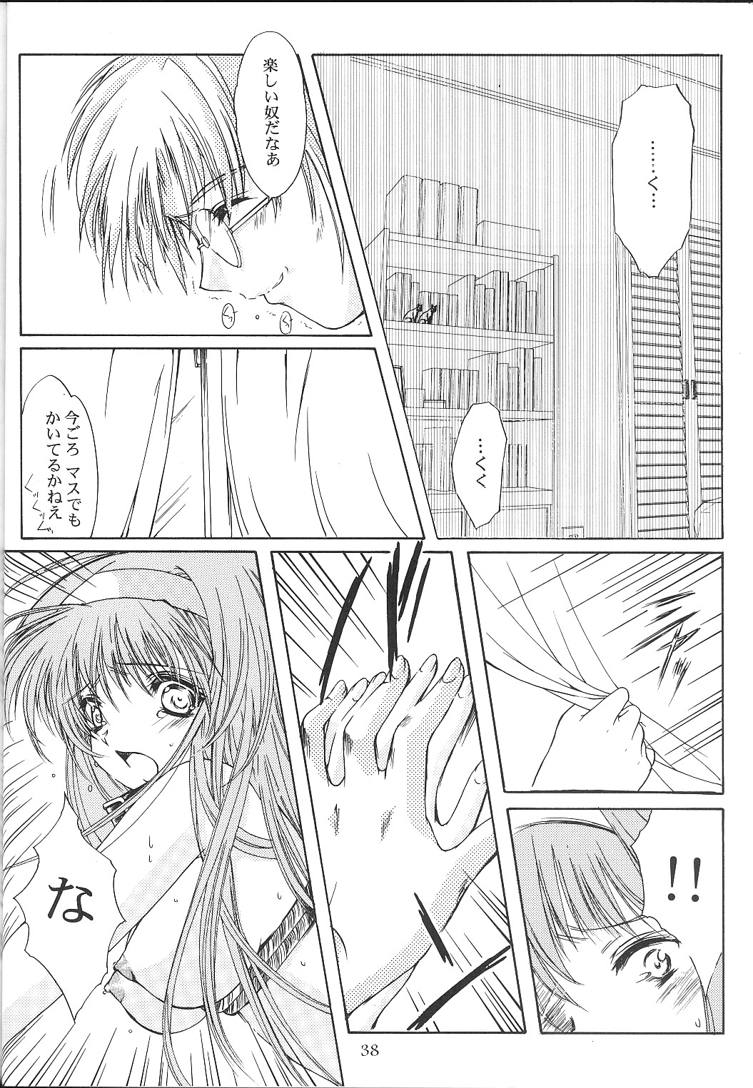 037