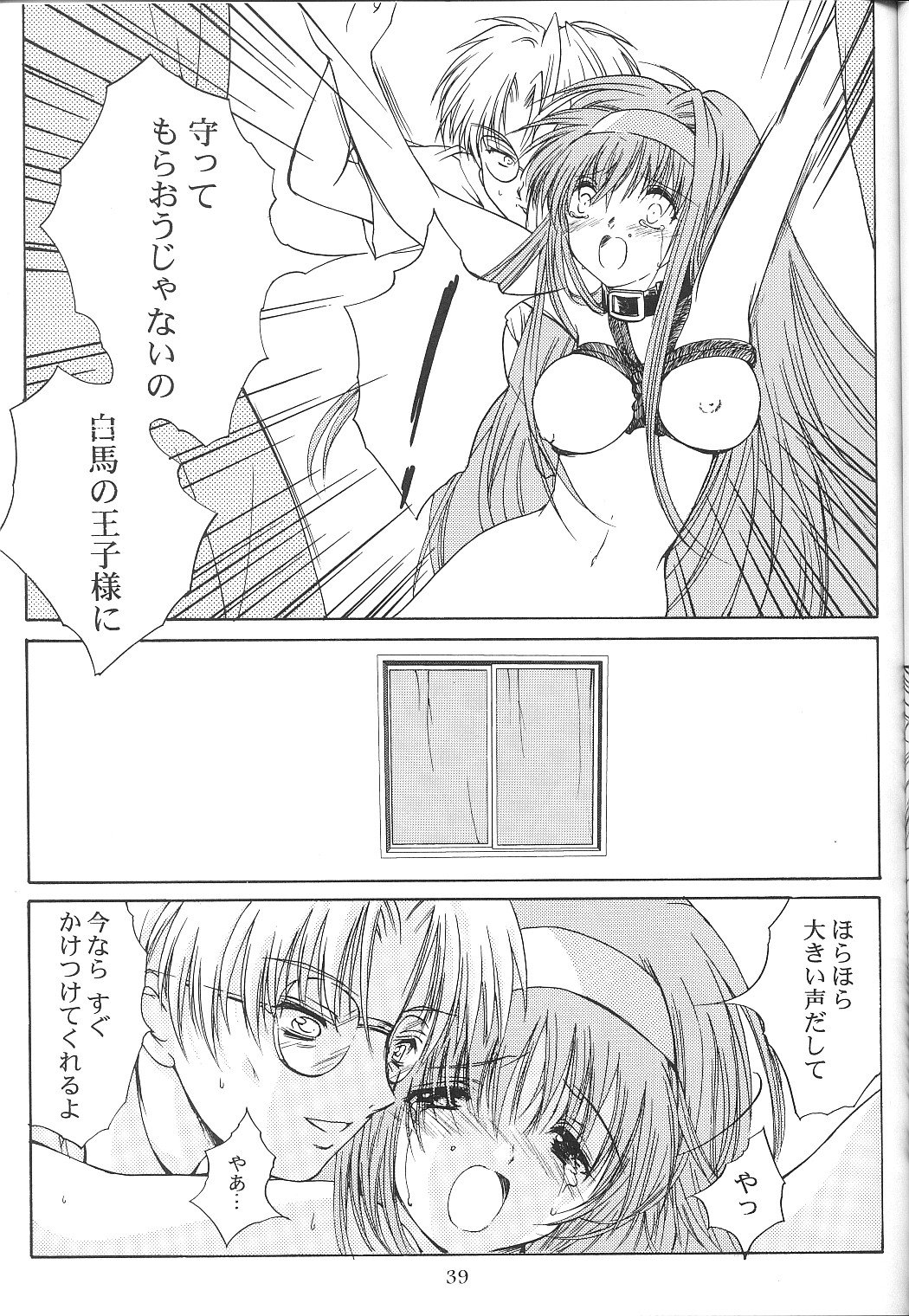 038