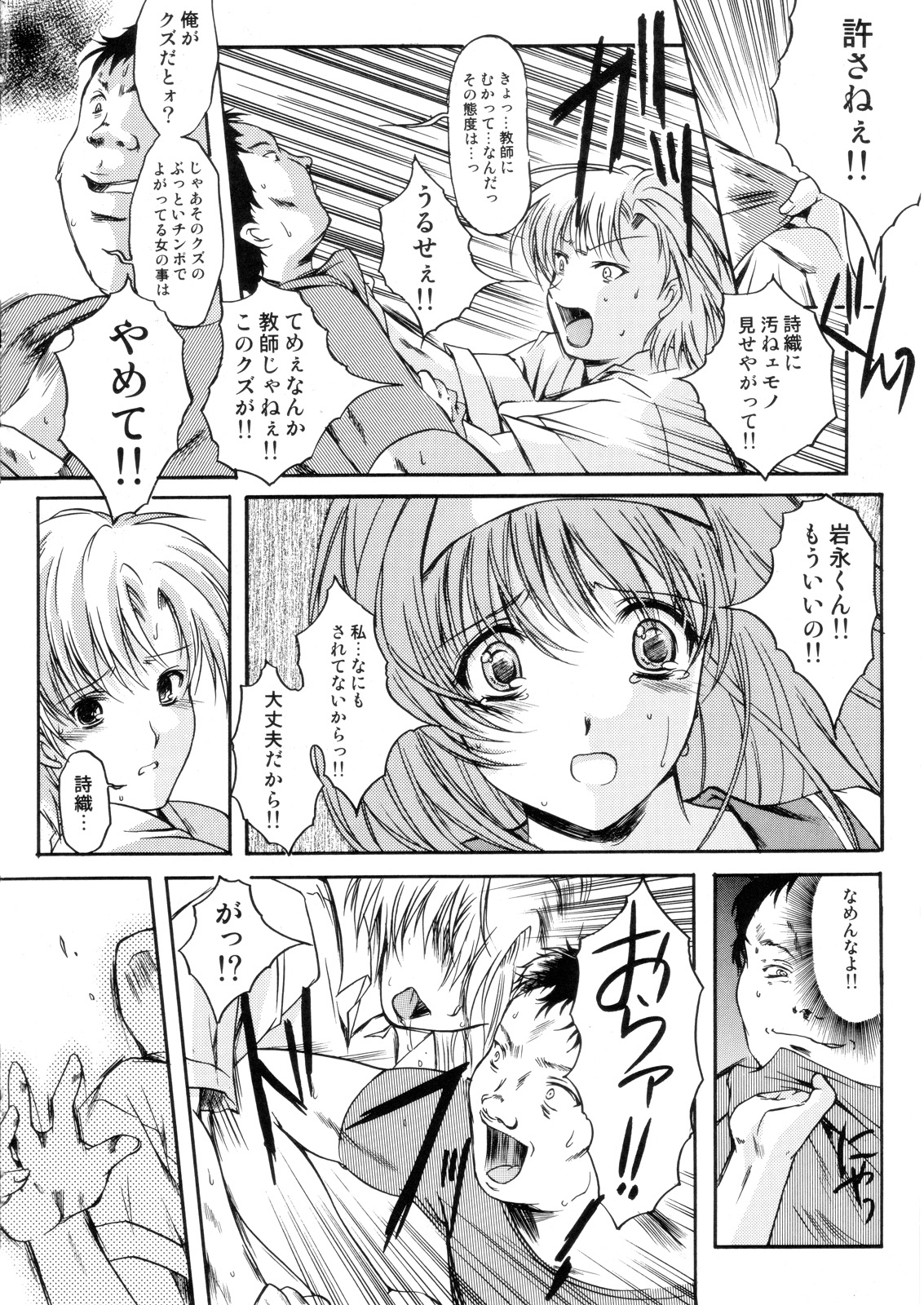 015