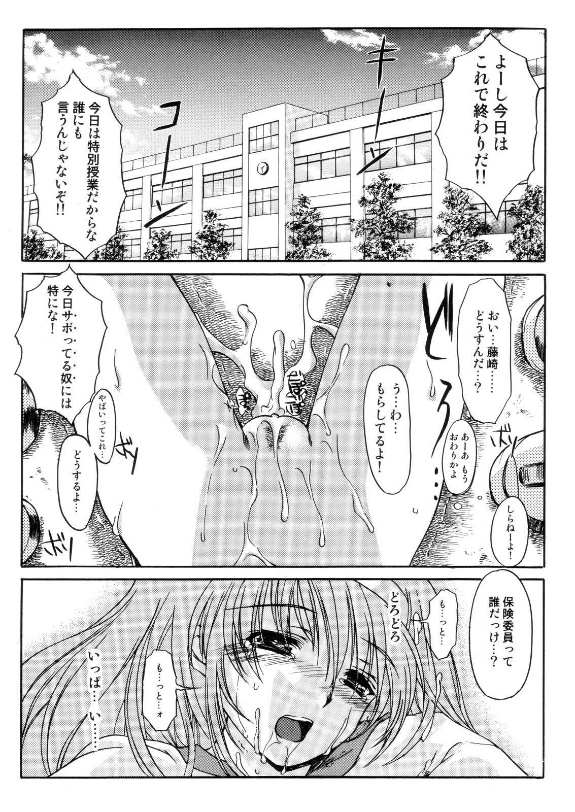 044
