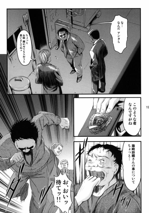 014