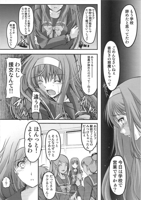013