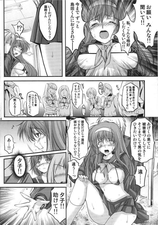 023