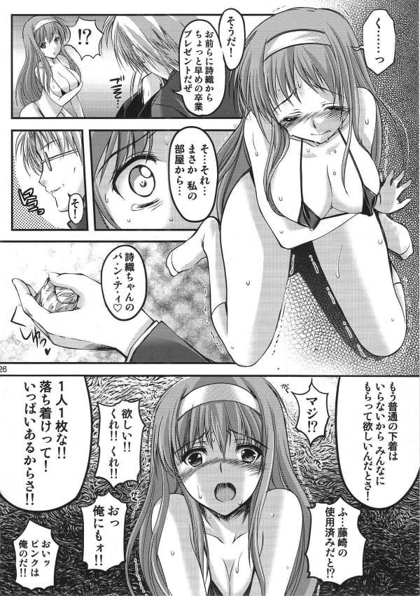 025