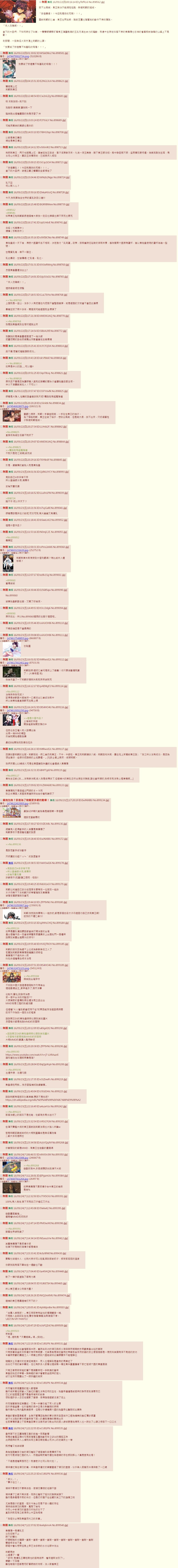 OMAKE