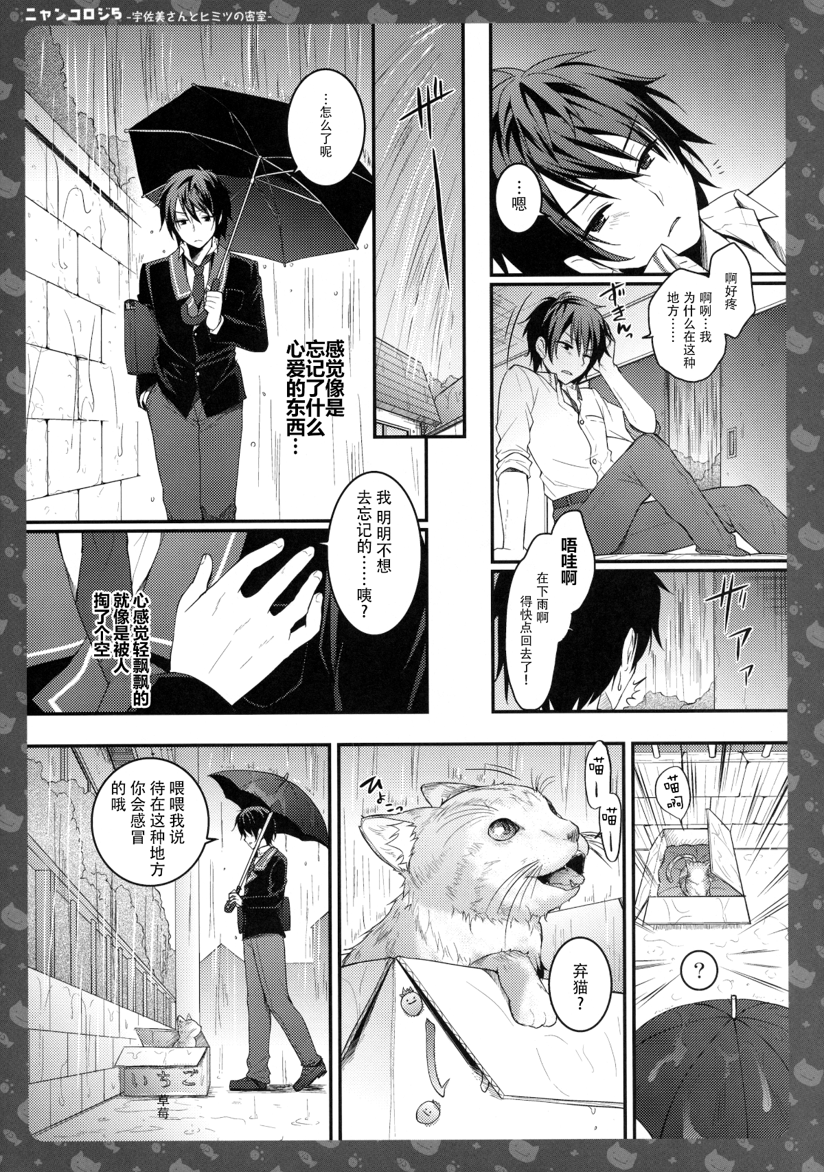 023