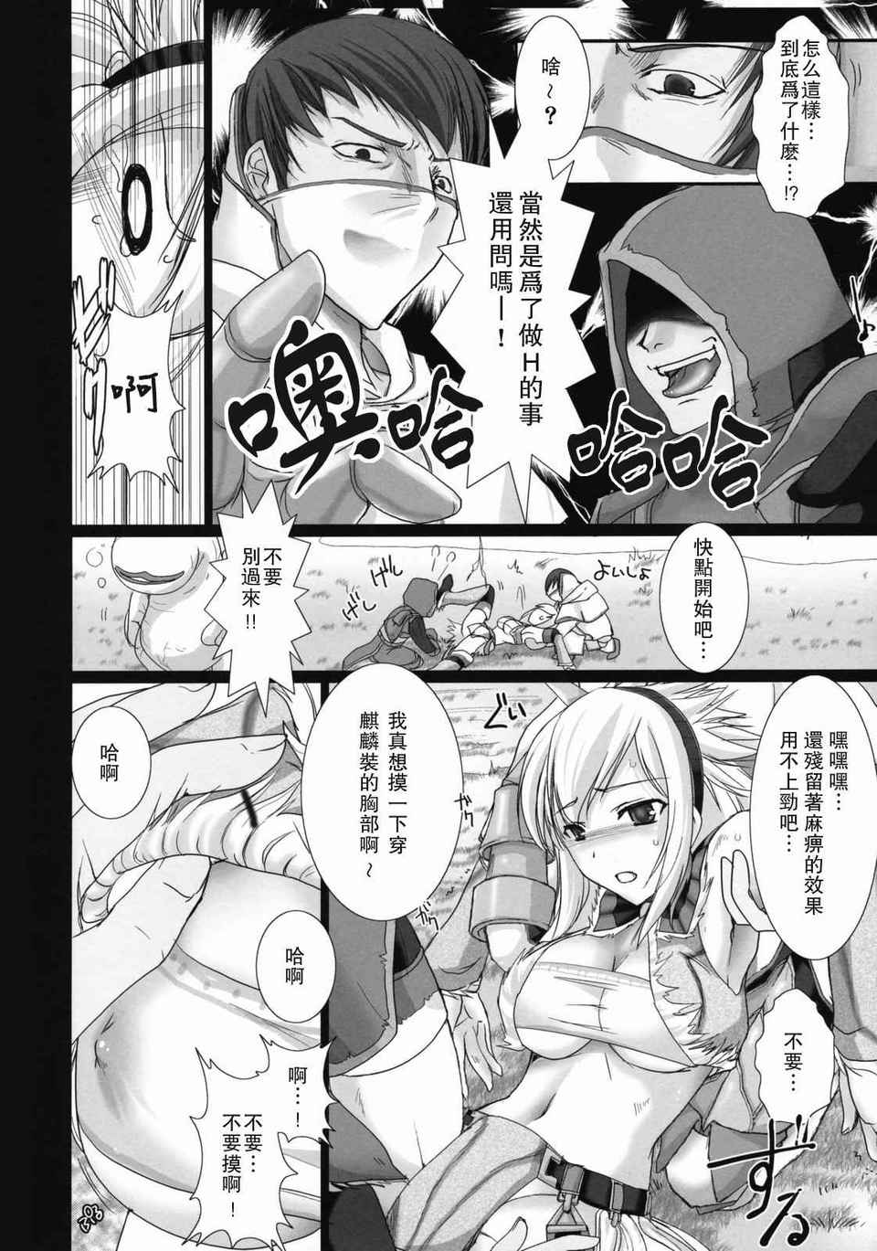 img (13)