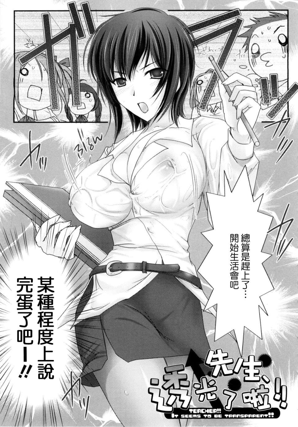 133