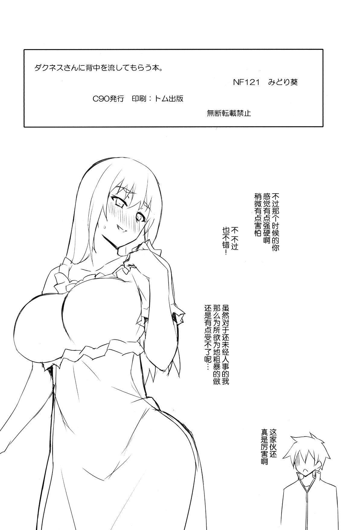 017