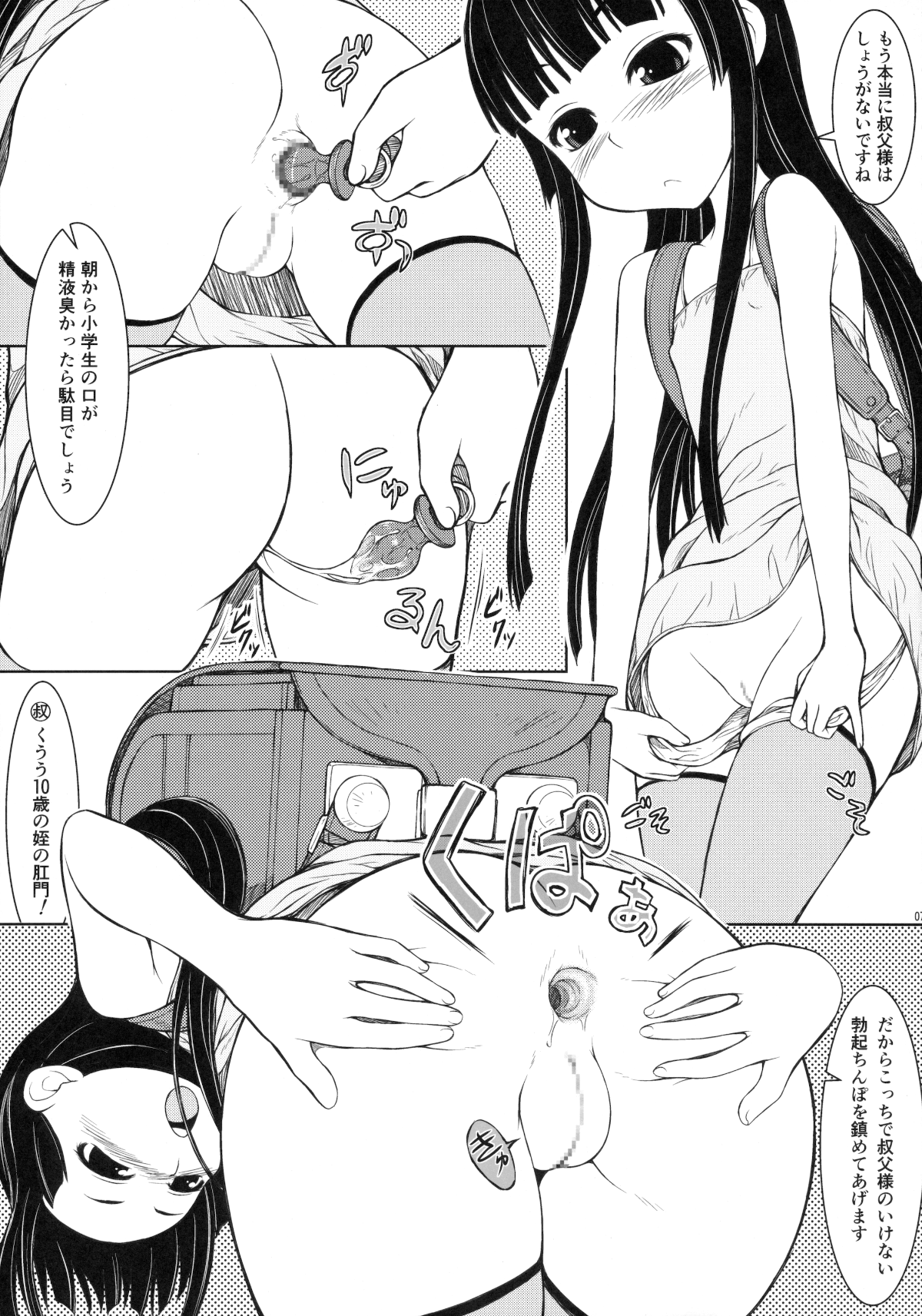 06