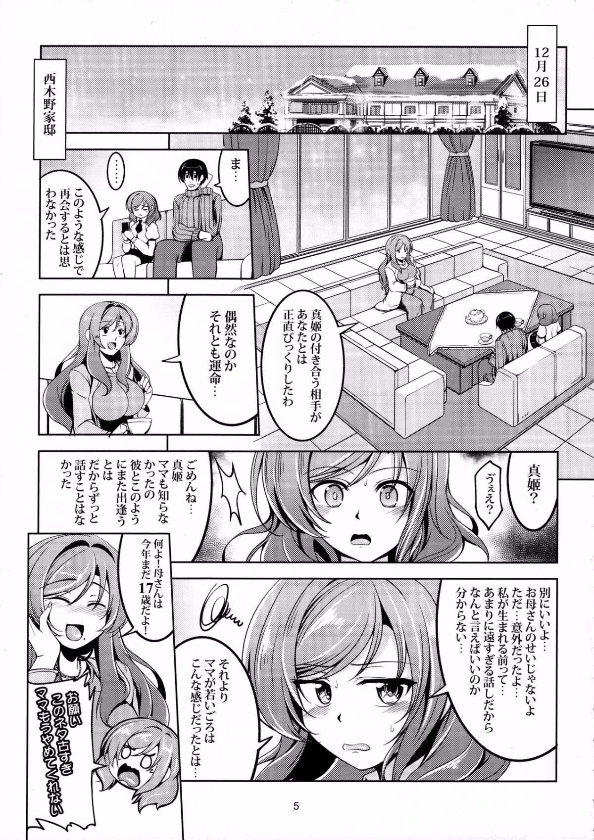 Image00006